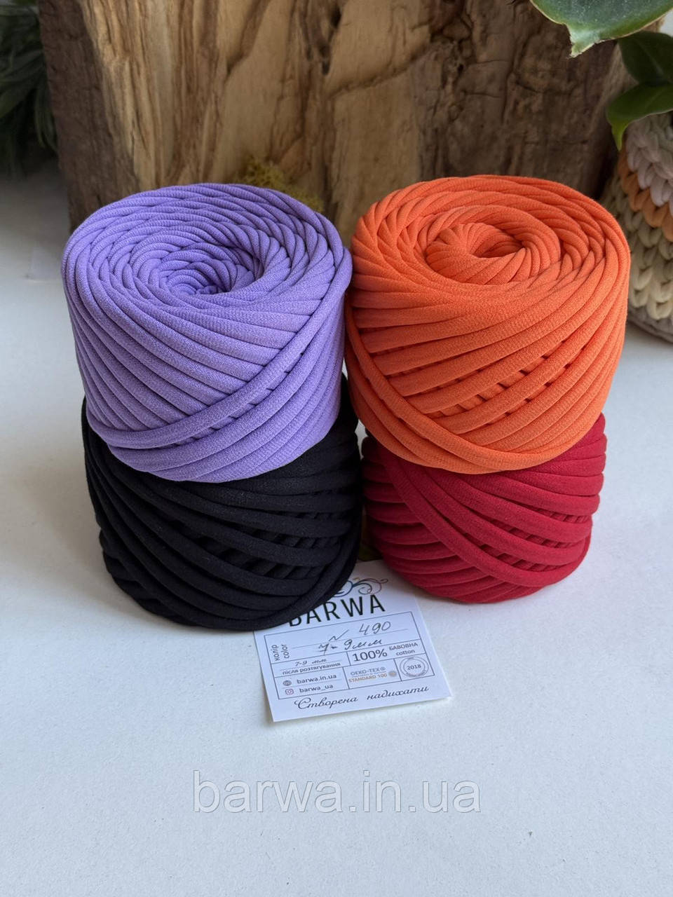 Дискаунт сет 7-9 мм № 490