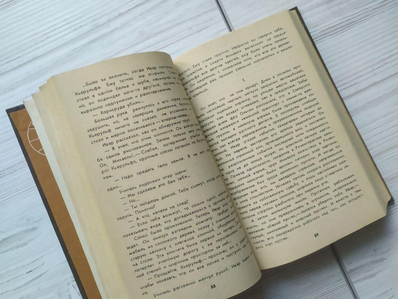 Product image preview