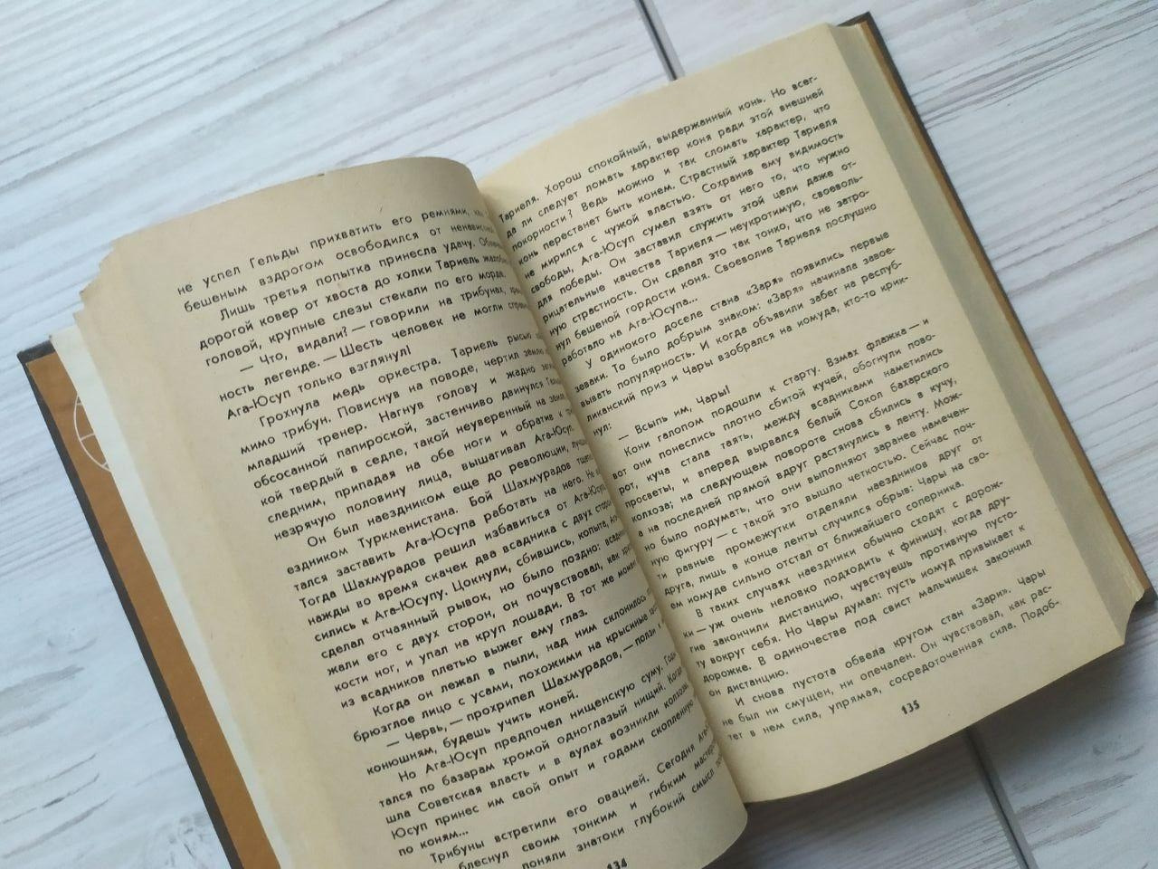 Product image preview