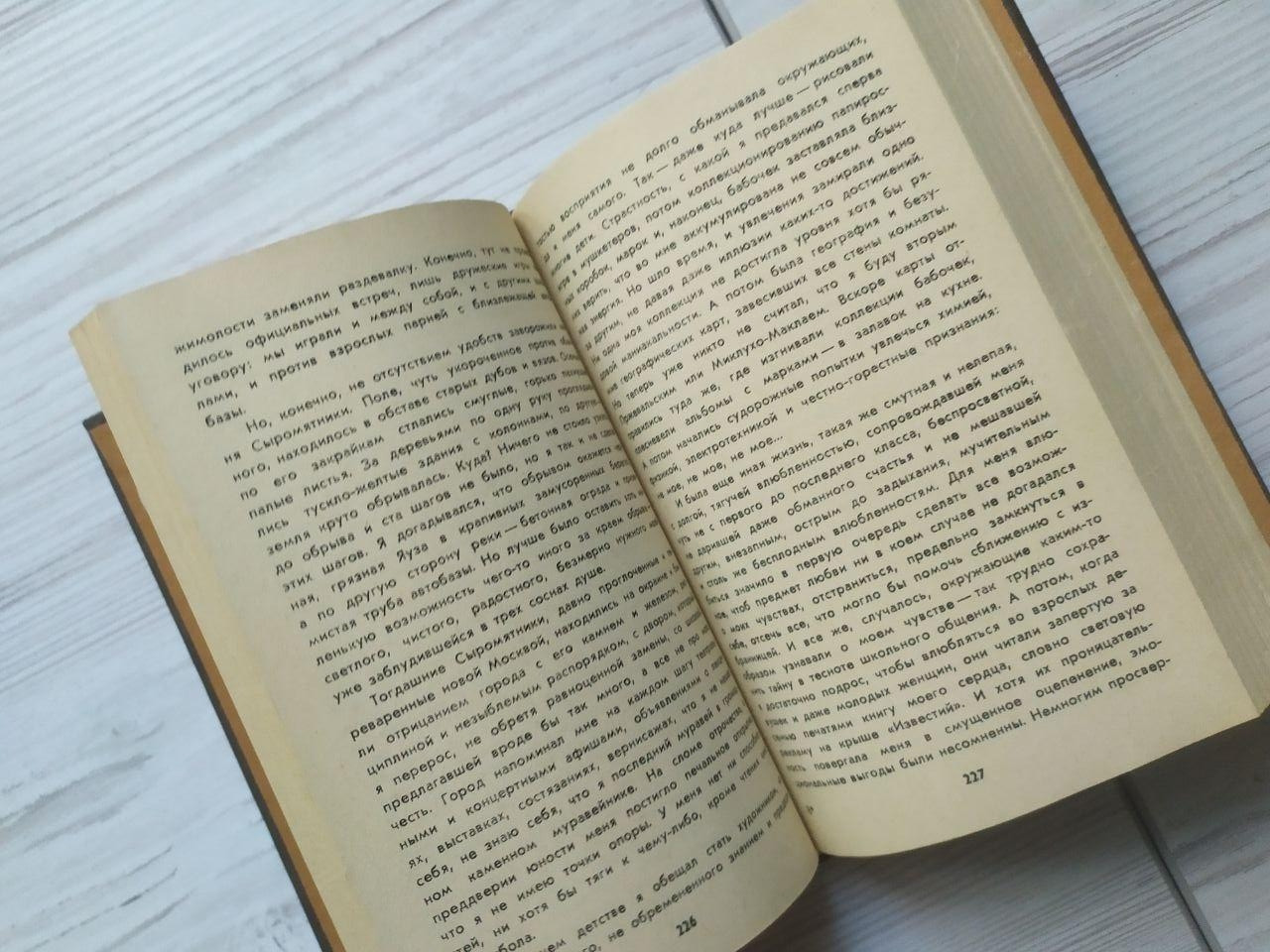 Product image preview