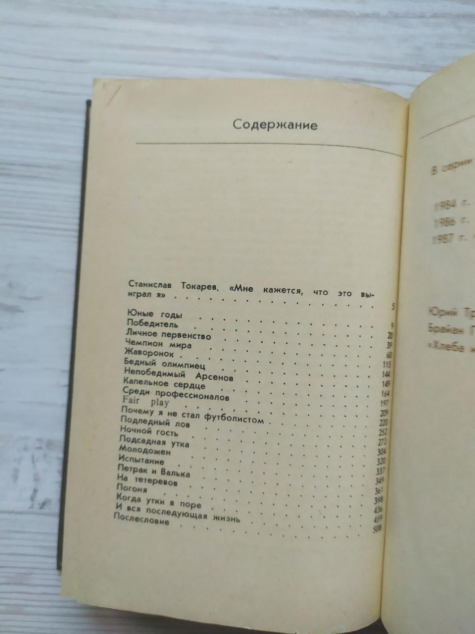 Product image preview