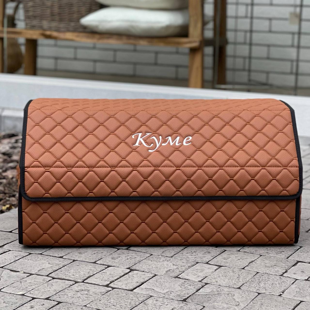 Органайзер у багажник з екошкіри, коньячний із вишивкою, 65 см, подарунок для куми, фото 1