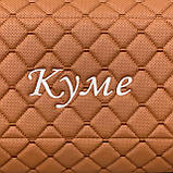 Органайзер у багажник з екошкіри, коньячний із вишивкою, 65 см, подарунок для куми, фото 3