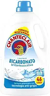 Гель для прання Chante Clair "Bicarbonato" 46 прань (2070мл.)