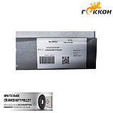 Шкив коленвала VAG VW Skoda. Passat [ TAIFUN ] 026103051A, фото 2