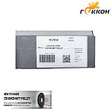 Шкив коленвала Citroen Berlingo [ TAIFUN ] 9467586180, фото 2