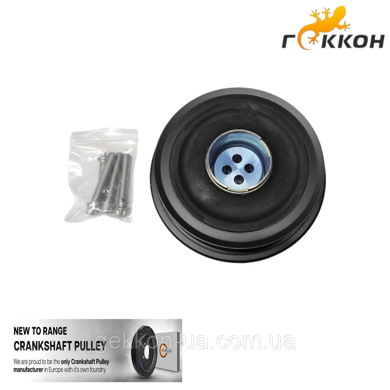 Шкив коленвала BMW Serie 3 (F30, F80) "TAIFUN" 11238511321, фото 1