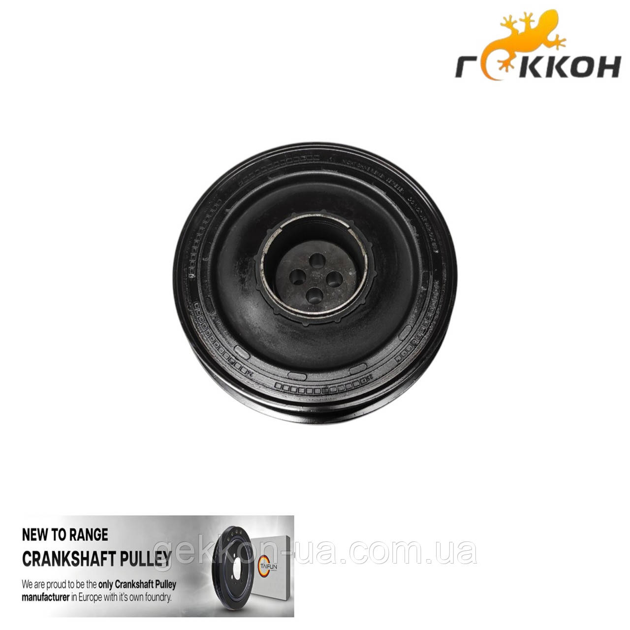 Шкив коленвала BMW Serie 1 (E81) "TAIFUN" 11237797995, фото 1