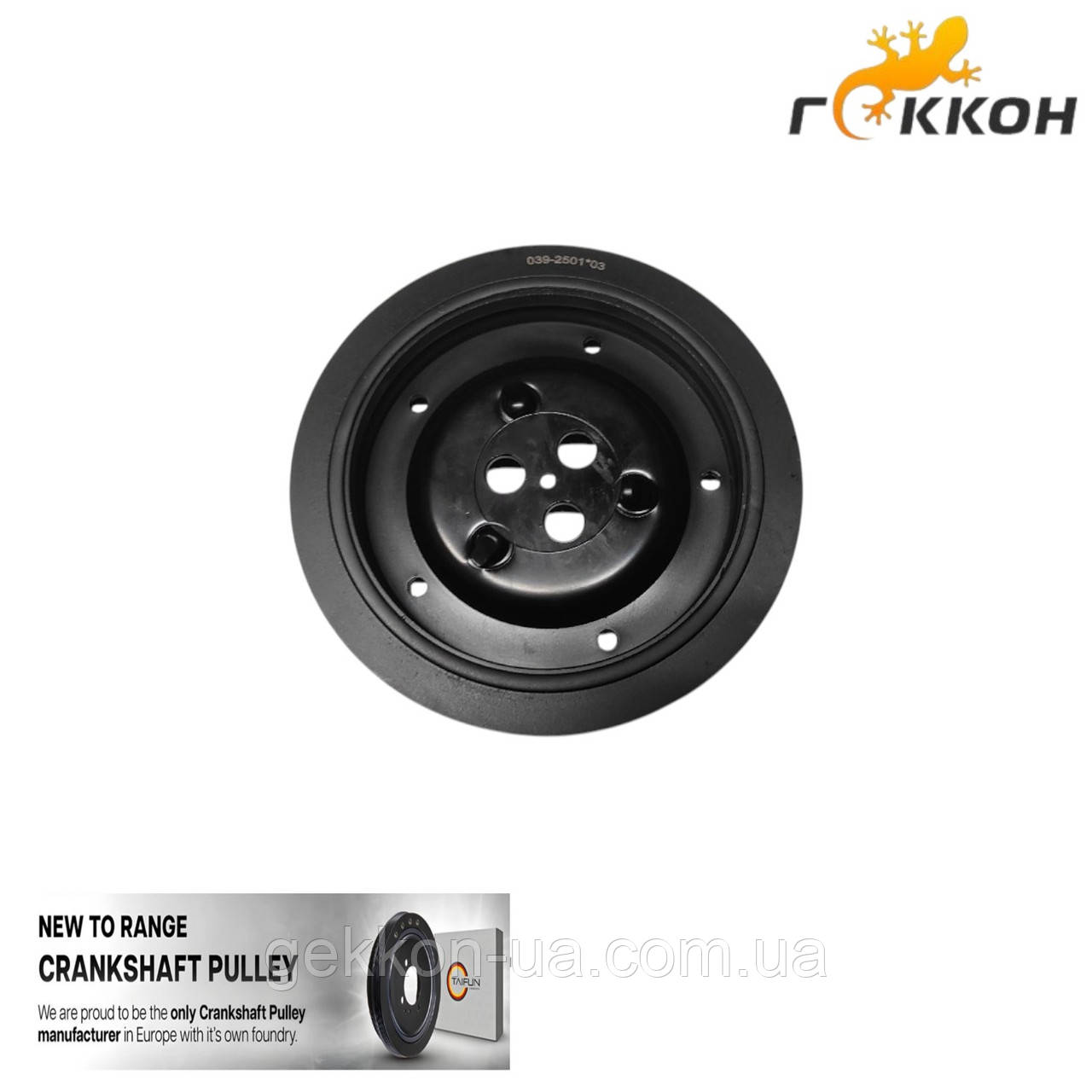 Шкив коленвала Ford Transit [ TAIFUN ] 1329202, фото 1