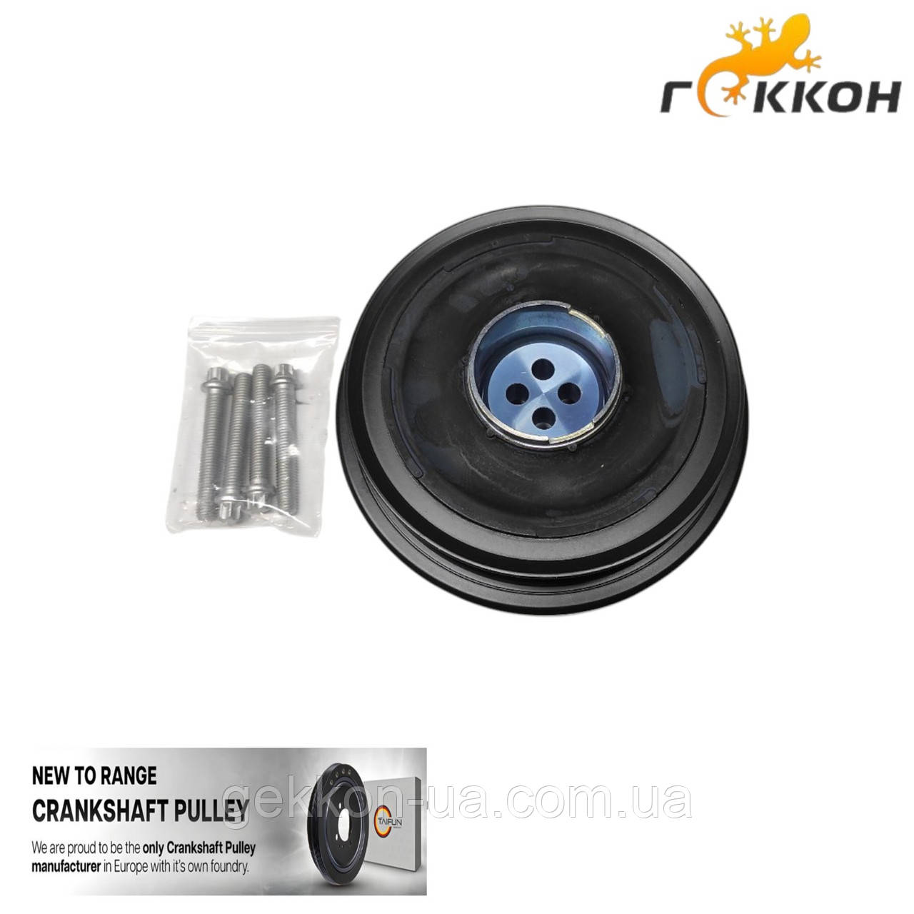 Шкив коленвала BMW Serie 3 (E90), Serie 3 Cabrio (E93), Serie 3 Coupe (E92) "TAIFUN" 11237800385, фото 1