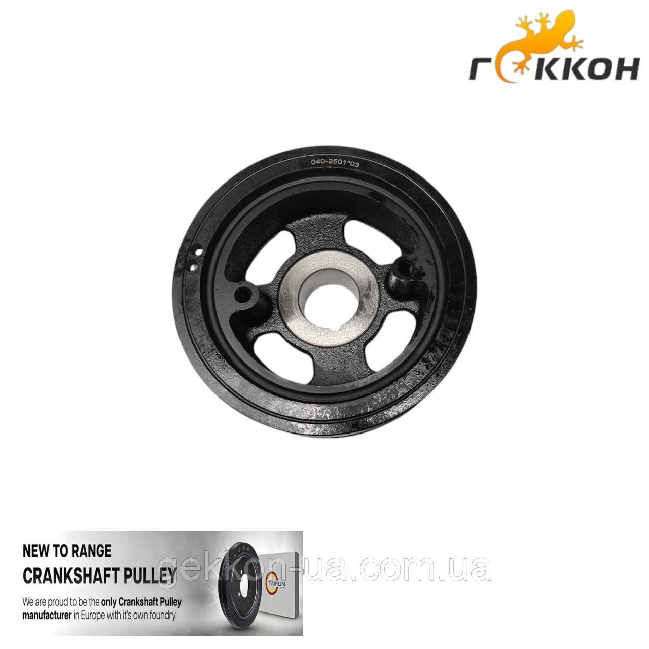 Шкив коленвала Toyota land cruiser 120 [ TAIFUN ] 1340830030, фото 1