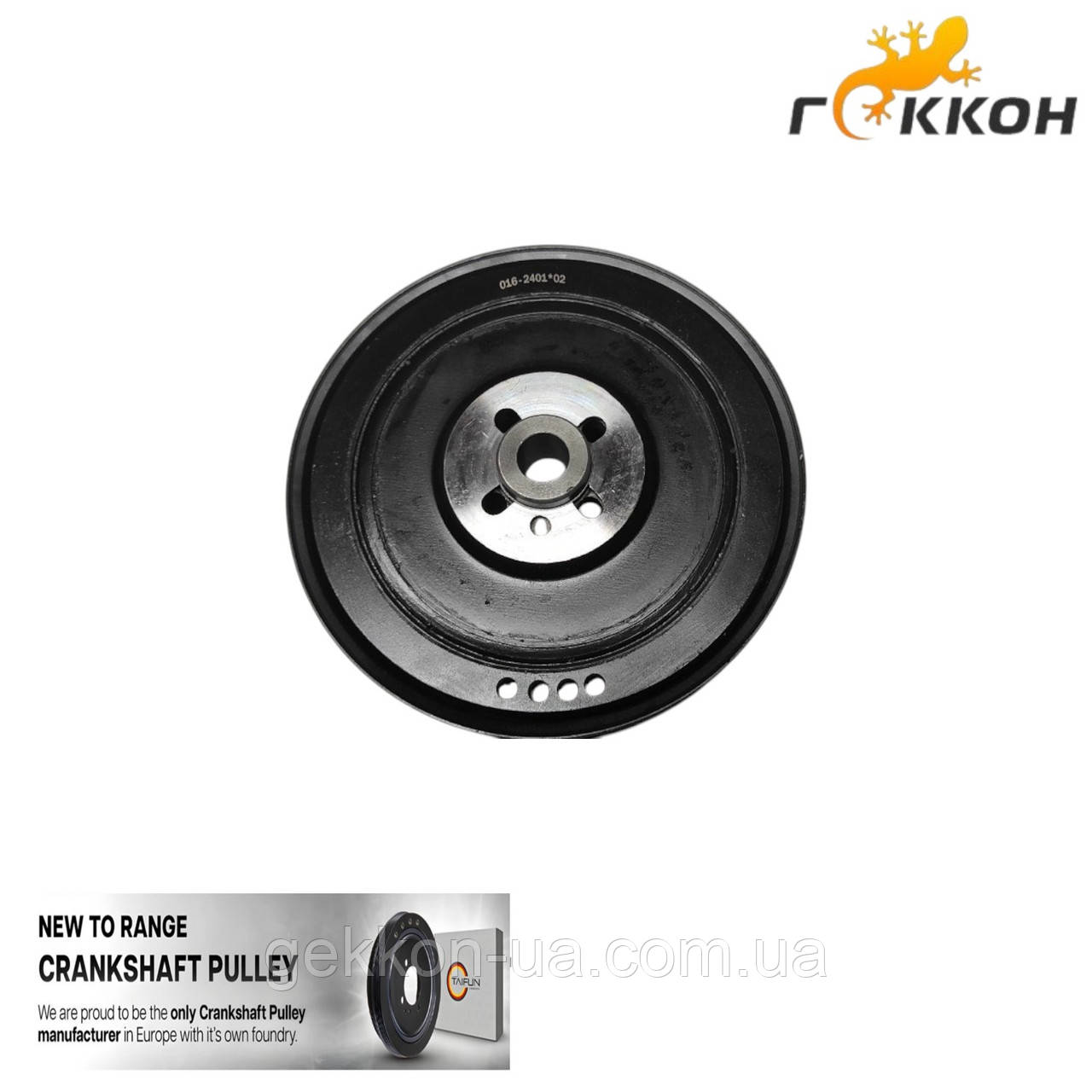 Шкив коленвала VAG VW Audi 100 [ TAIFUN ] 026103051A, фото 1