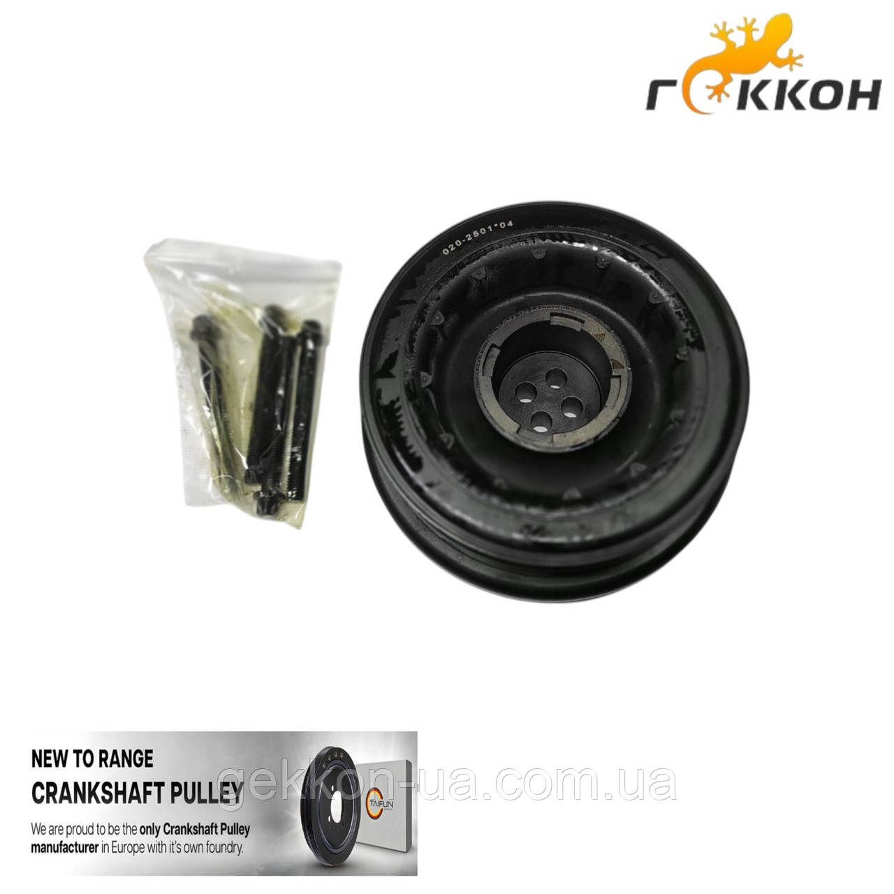 Шкив коленвала BMW 3 (E46), Serie 3 (E90) "TAIFUN" 11237788611, фото 1