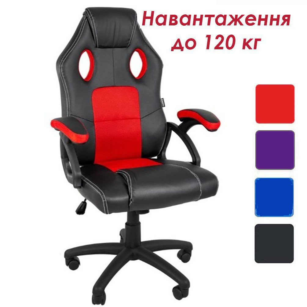 Крісло комп'ютерне геймерське Bonro YS-6056 червоне з регулюванням висоти сидыння для офісу, підлітка, школяра