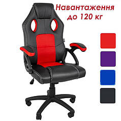 Крісло комп'ютерне геймерське Bonro YS-6056 червоне з регулюванням висоти сидыння для офісу, підлітка, школяра