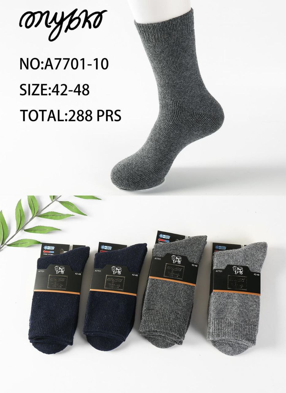 Чоловічі шкарпетки "Чайка" шерсть собача махра, фото 1