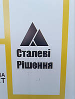 Балка двотаврова 36 ст. 09Г2С, S355, S275, S235