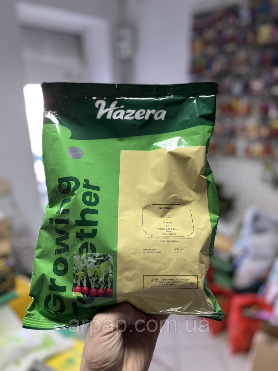 Аутелла 50000 тис калібр 3.2-3.4, фото 1