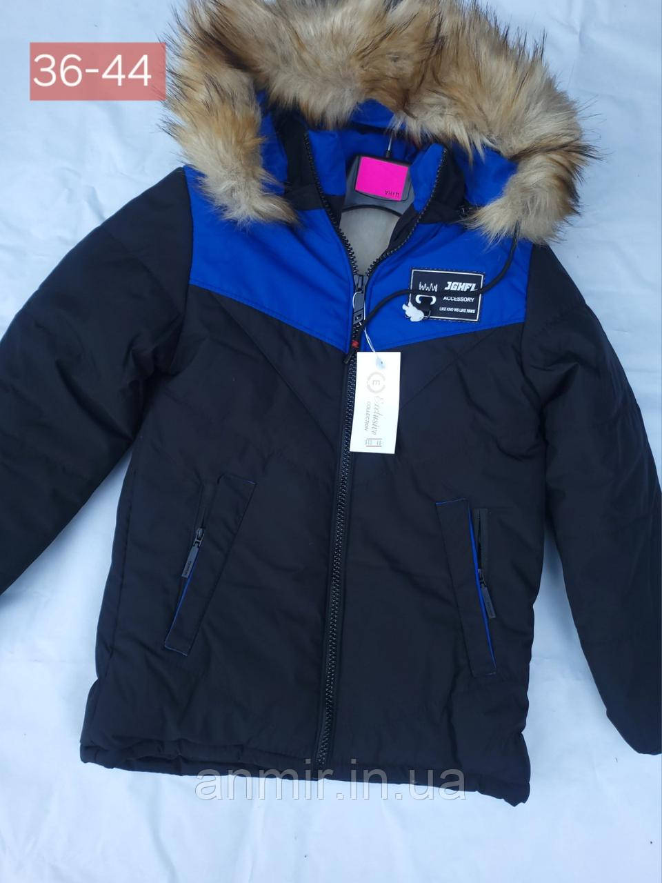Куртка зимова підліткова з хутряним капюшоном для хлопчика розмір 36-44, синього кольору
