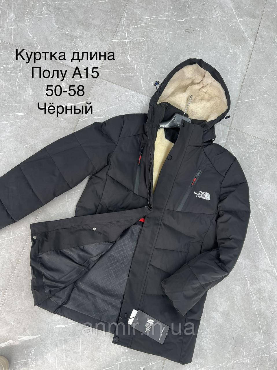 Куртка зимова чоловіча з капюшоном на хутрі TNF норма 50-58, чорного кольору