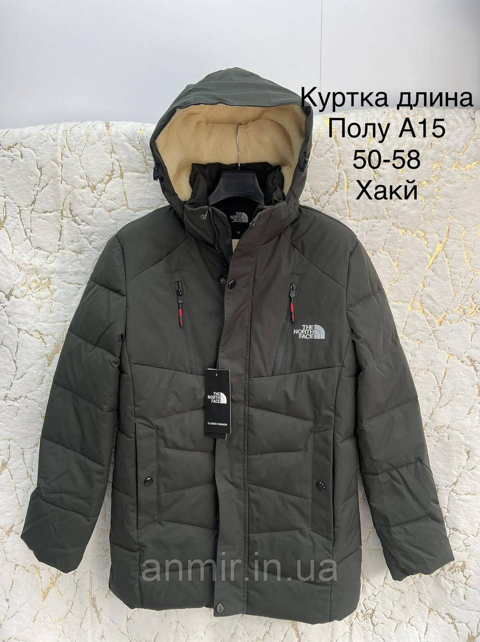 Куртка зимова чоловіча з капюшоном на хутрі TNF норма 50-58, колір хакі