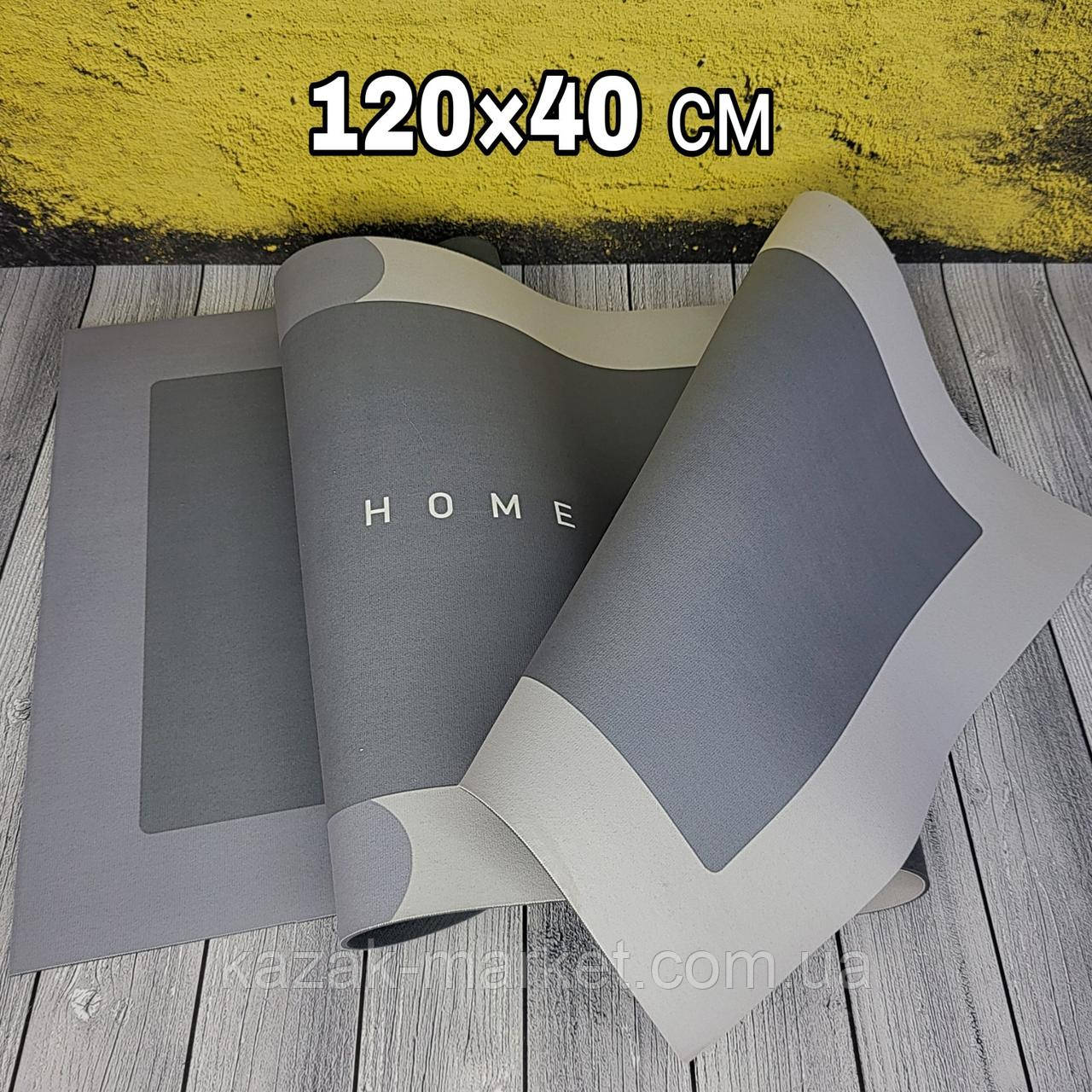 Антиковзний килимок для кухні ванної та туалету 40х120 см Вологий килимок для ванної прямокутний Grey, фото 1