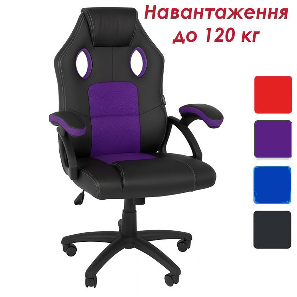 Крісло комп'ютерне геймерське Bonro YS-6056 фіолетове з регулюванням висоти сидыння для офісу, підлітка, школяра