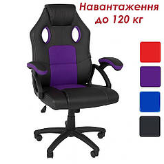 Крісло комп'ютерне геймерське Bonro YS-6056 фіолетове з регулюванням висоти сидыння для офісу, підлітка, школяра