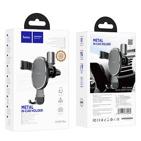 Автотримач HOCO CA 56 Plus