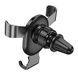 Автотримач HOCO CA 56 Plus, фото 2