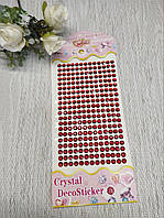 Стрази самоклеючі 6мм Червоні ( 260 шт на планшетці),
