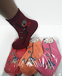 Π¨ΠΊΠ°ΡΠΏΠ΅ΡΠΊΠΈ Π΄ΠΈΡΡΡΡ ΠΌΠ°Ρ
ΡΠΎΠ²Ρ "Bear" 16 Ρ. (12 ΠΏΠ°Ρ!) (ΠΠΈΠΌΠΎΠ²Ρ) ΠΠ°ΡΠΎΡ, ΡΠΎΡΠΎ 7