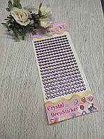 Стрази самоклеючі 6мм Бузкові ( 260 шт на планшетці),