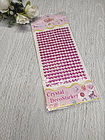 Стрази самоклеючі 6мм Малинові ( 260 шт на планшетці),