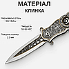 Ніж Складний Спінер Silver, фото 2