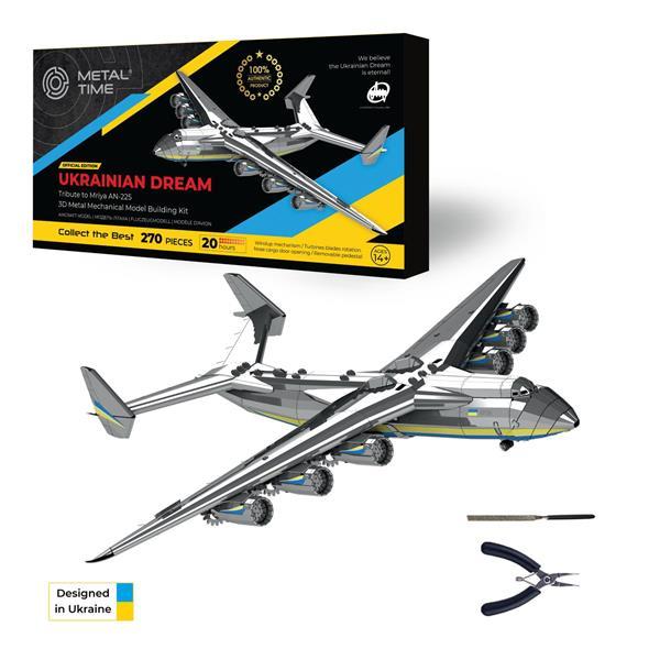 Колекційна модель-конструктор Metal Time Ukrainian Dream Official Edition Мрія Ан-225 механічна (MT001)