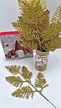 Новорічна гілка. Колір — золото. Довжина 42 см. Ширина 17 см, фото 3