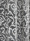 Красивий турецький жаккардовий тюль жаккард завиток вензель в зал, спальню, кімнату, вітальню, фото 9