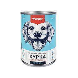 Wanpy (Ванпі) Chicken Chunk - Вологий корм для собак (курка) 375 гр