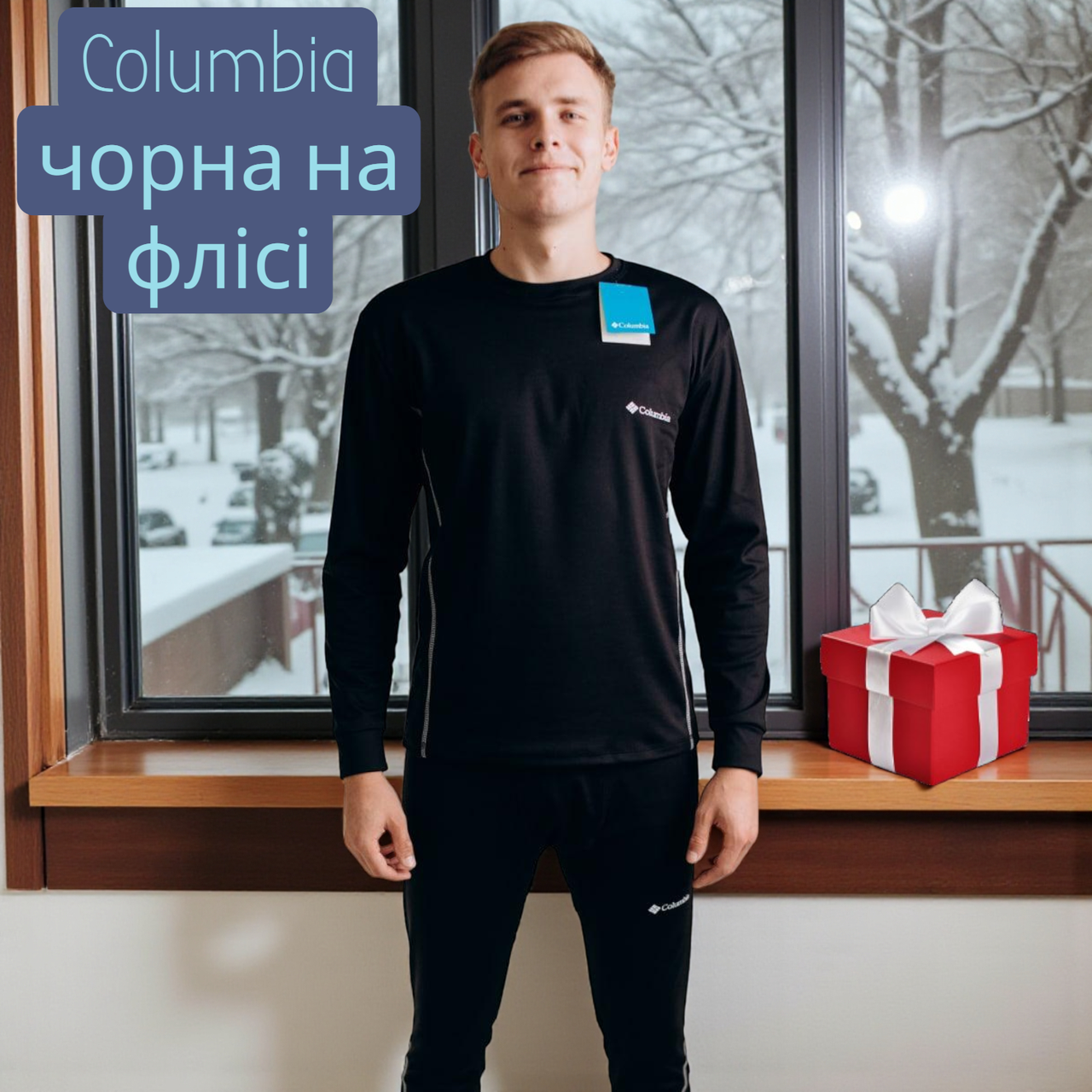 Чоловіча термобілизна Columbia на флісі універсальна Чорний термокомплект для повсякденного носіння коламбія для хлопця, фото 1