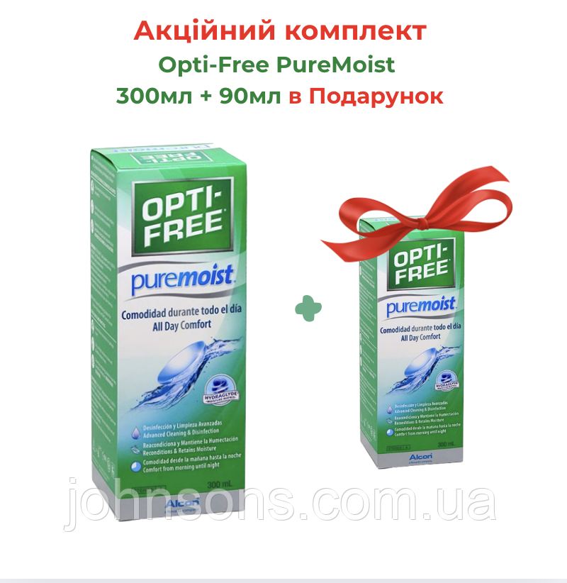 Акція Opti Free PureMoist 300мл + 90мл в Подарунок | Розчин для контактних лінз Opti Free PureMoist Alcon, фото 1