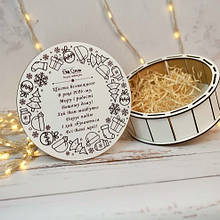 Коробка з логотипом 20 см. Новорічна коробка Подарунок колегам. Бокс для цукерок. Корпоративні подарунки. Бізнес сувеніри