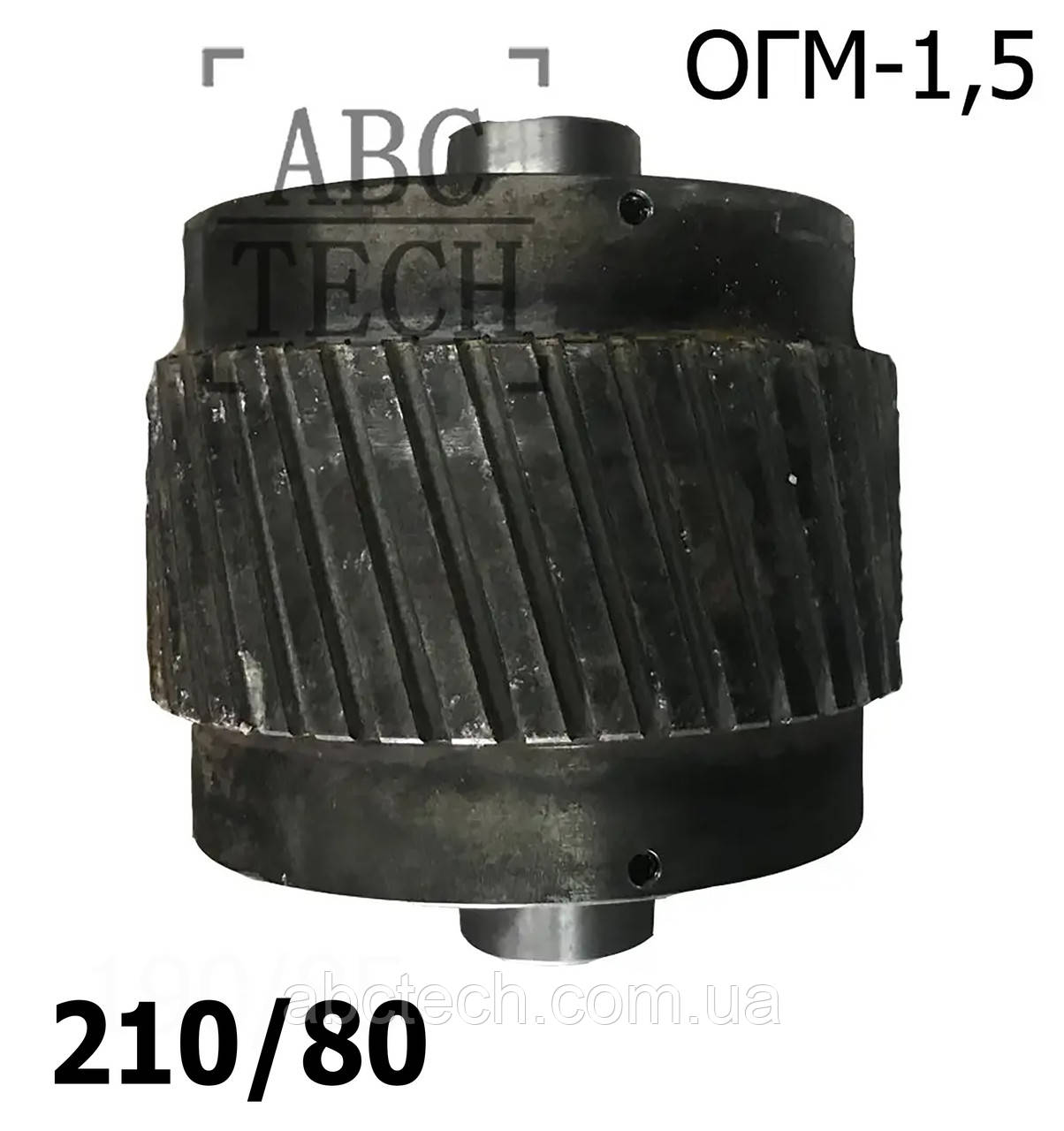 Ролик ОГМ в зборі косозуба обичайка 210/80 ОГМ-1.5 Ролик прес-гранулятора ОГМ 1,5 Вузький ролик з косим зубом, фото 1