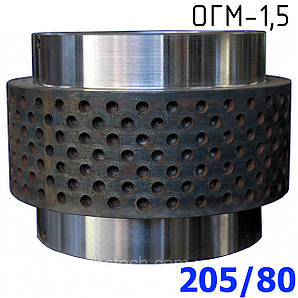 Вузька обичайка перфорація ремонтна 210/80 ОГМ-1.5 Обичайка прес-гранулятора ОГМ 1,5 Обичайка ОГМ з перфорацією нестанд. ремонт.