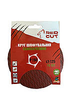 35-12515 Круг шліфувальний самозачепний д.125мм Р150 Тип РОМБ "Red Cut" (упак.10шт.)