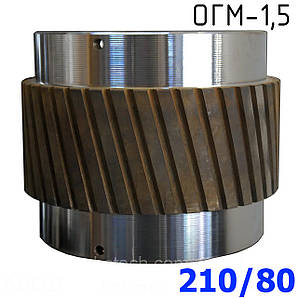 Косозуба обичайка ремонтна 210/80 ОГМ-1.5 Коса обичайка прес-гранулятора ОГМ 1,5 Вузька обичайка ОГМ з косим зубом нестанд.
