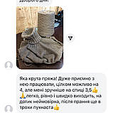 Бебі як з мериносом Softyak GTI 3/11 петроль, 100 грамів, фото 6