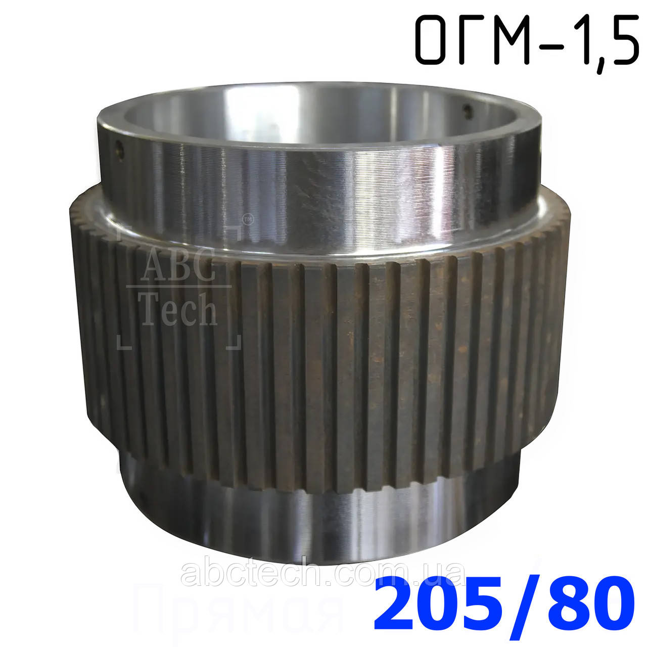 Прямозуба обичайка 205/80 ОГМ-1.5 Пряма обичайка прес-гранулятора ОГМ 1,5 Вузька обичайка ОГМ з прямим зубом 205/85, фото 1