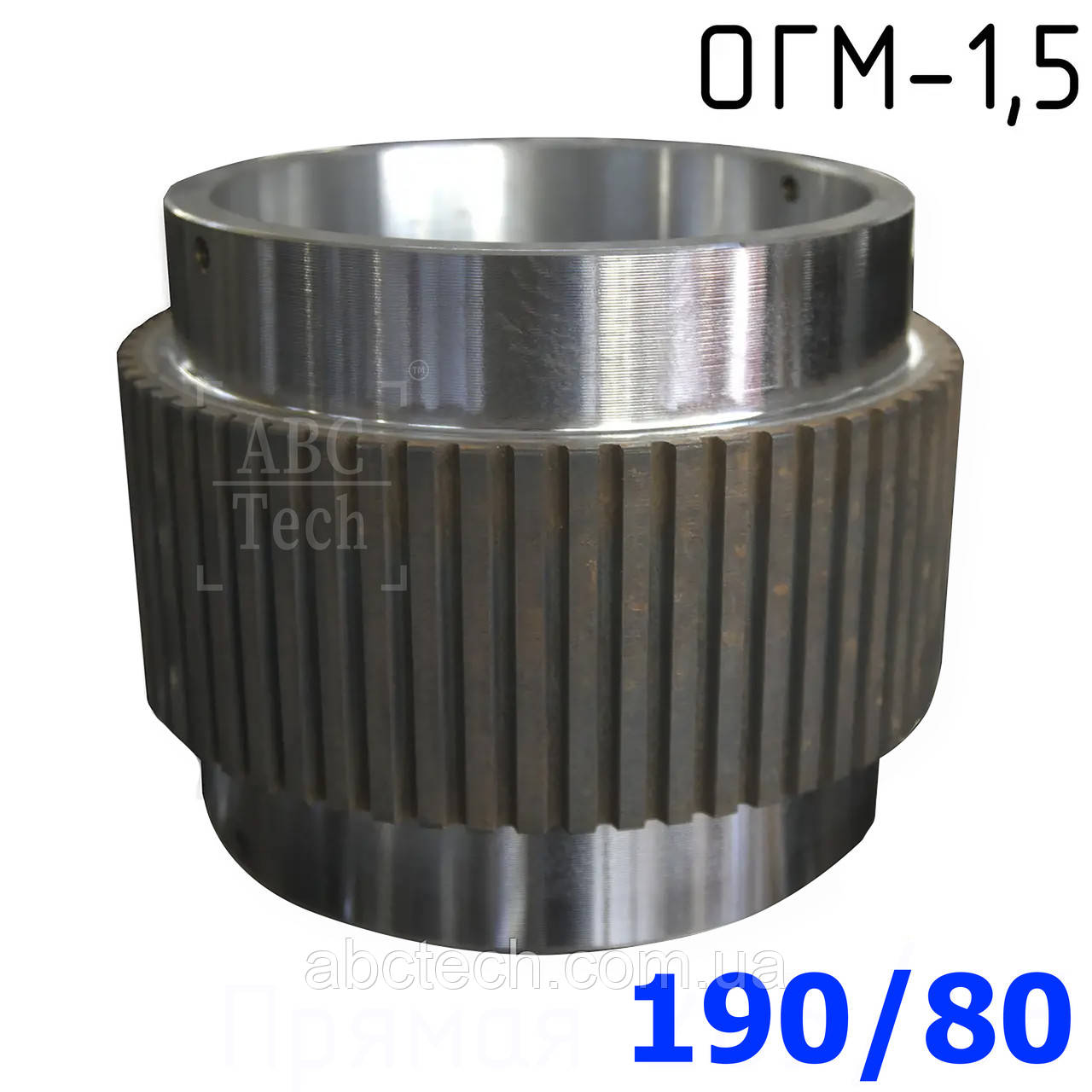 Прямозуба обичайка 190/80 ОГМ-1.5 Пряма обичайка прес-гранулятора ОГМ 1,5 Вузька обичайка ОГМ з прямим зубом, фото 1