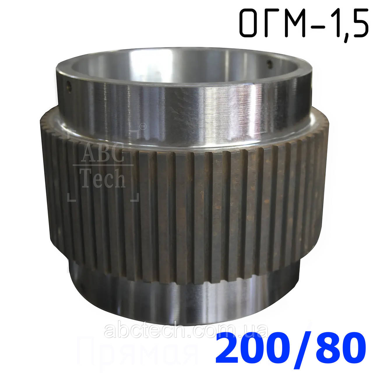 Прямозуба обичайка 200/80 ОГМ-1.5 Пряма обичайка прес-гранулятора ОГМ 1,5 Вузька обичайка ОГМ з прямим зубом 200/85, фото 1